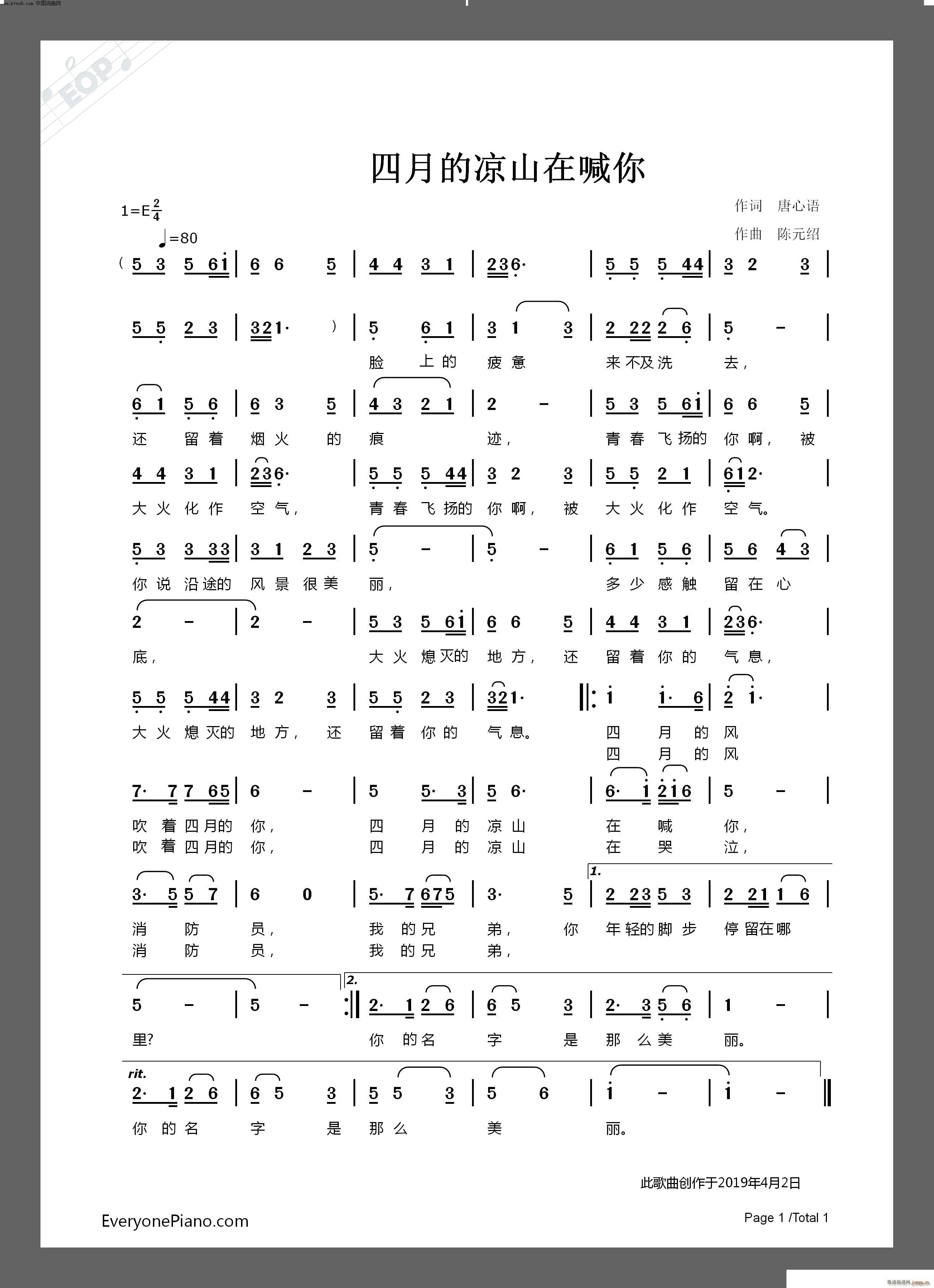 ���µě�ɽ�ں���(���ָ��V)1