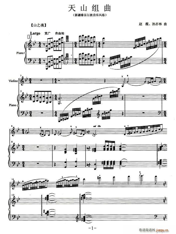 ��ɽ�M��(С�����V)1