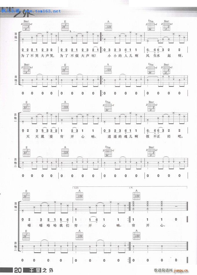 �F�_(k��i)�� �����V ����(�����V)5