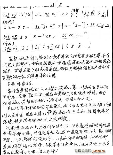 �O�Ԇ�(w��n)�� ʒ�V(�Ѻ��V)3