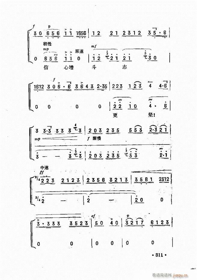 �������� 301 360(ʮ�ּ�����)11