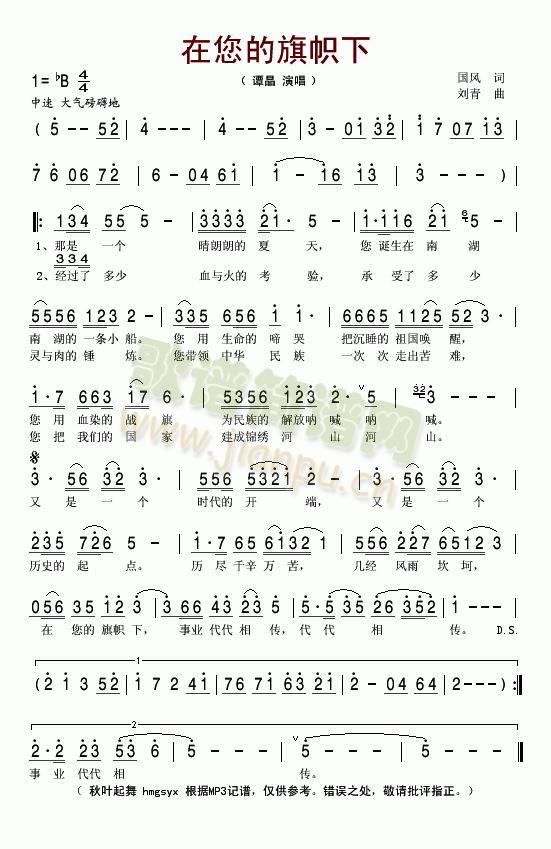 �����������(���ָ��V)1