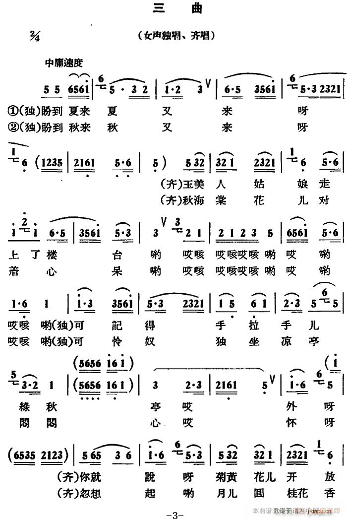 �M(m��n)���t ����(���ָ��V)3