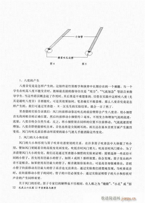 �בcɽ���׵�12���������c�̌W(xu��)1-21(�Ѻ��V)12