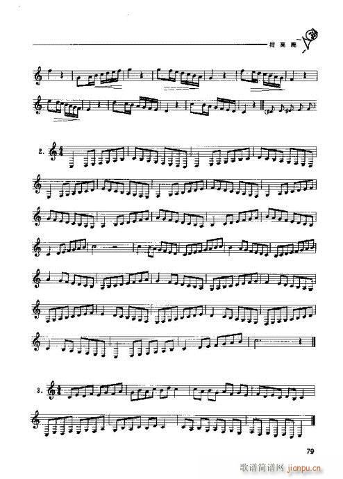 �A̖�������T(m��n)�c���61-80(ʮ�ּ�����)19