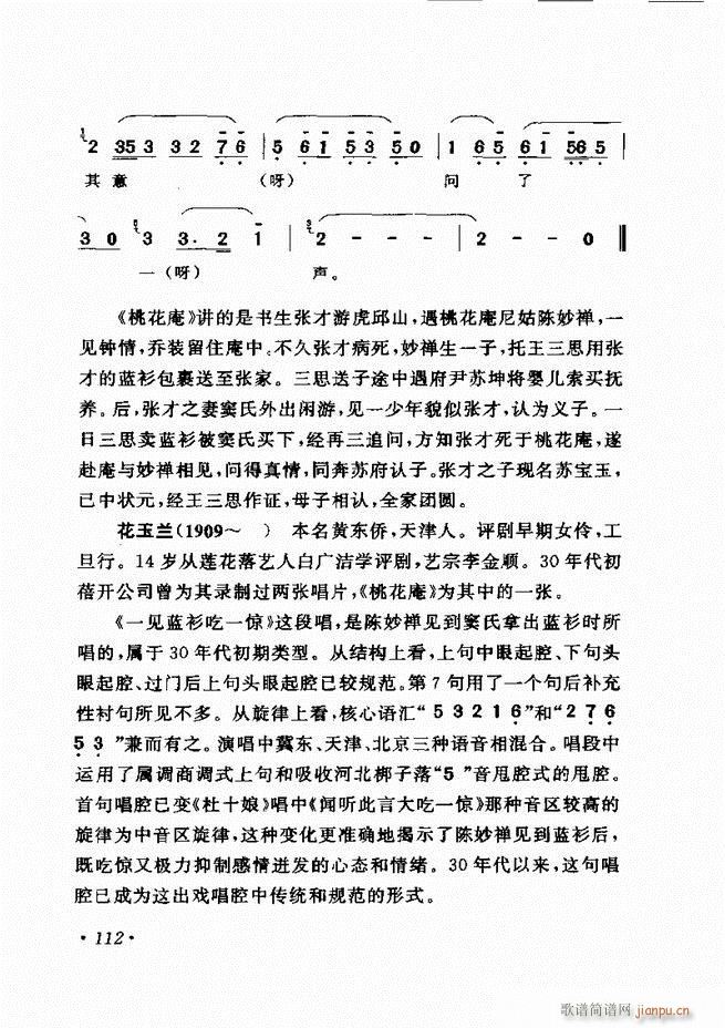 �u����(zh��)�������x�� 61 120(�������V)52