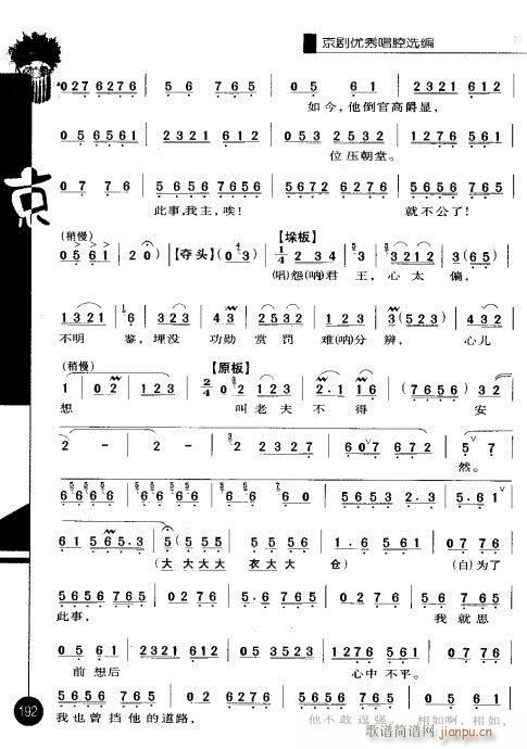 �ڶ�݋181-200(�������V)12