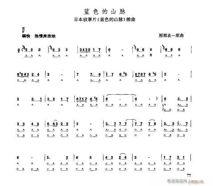 �{ɫ��ɽ�}(�λɹ��V)1