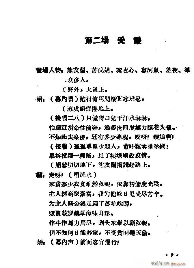 ԥ�� ʮ��؞(ԥ�����V)19