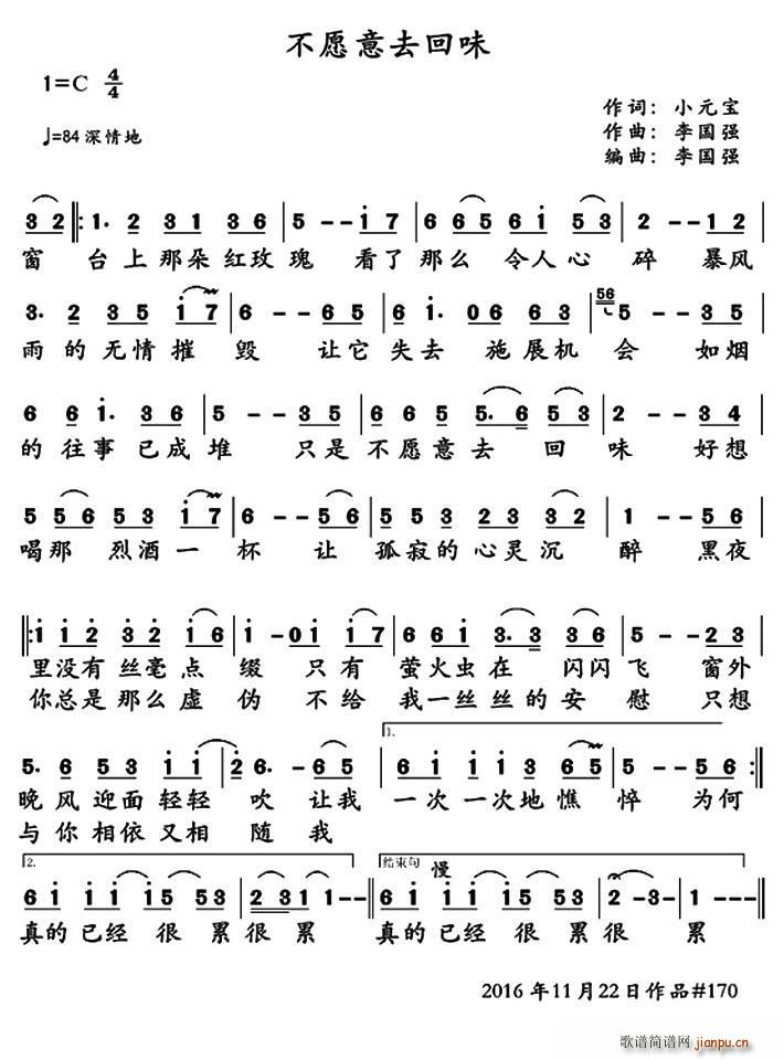 ��Ը��ȥ��ζ(���ָ��V)1