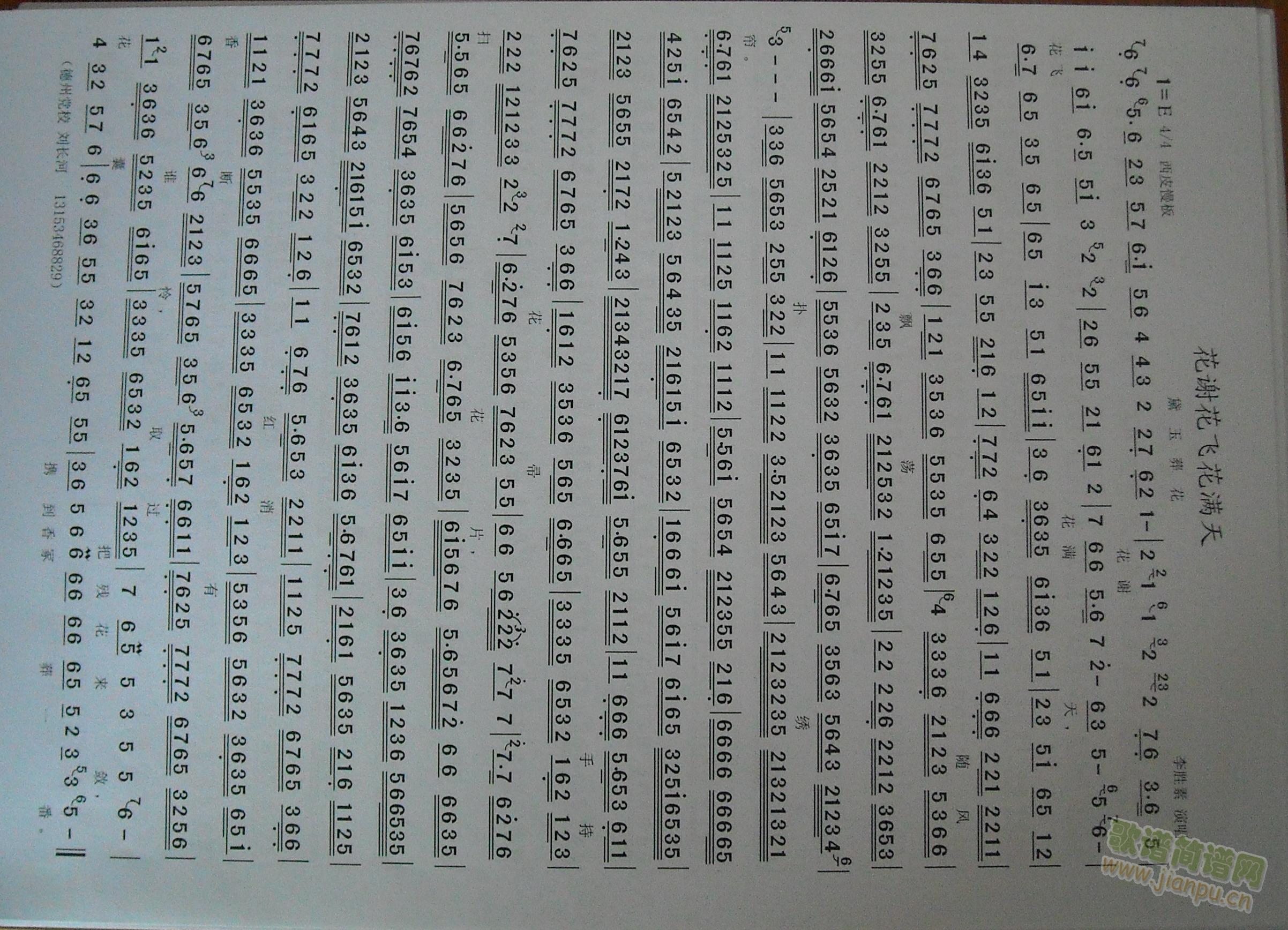 �����Ứ-���x���w(���ָ��V)1