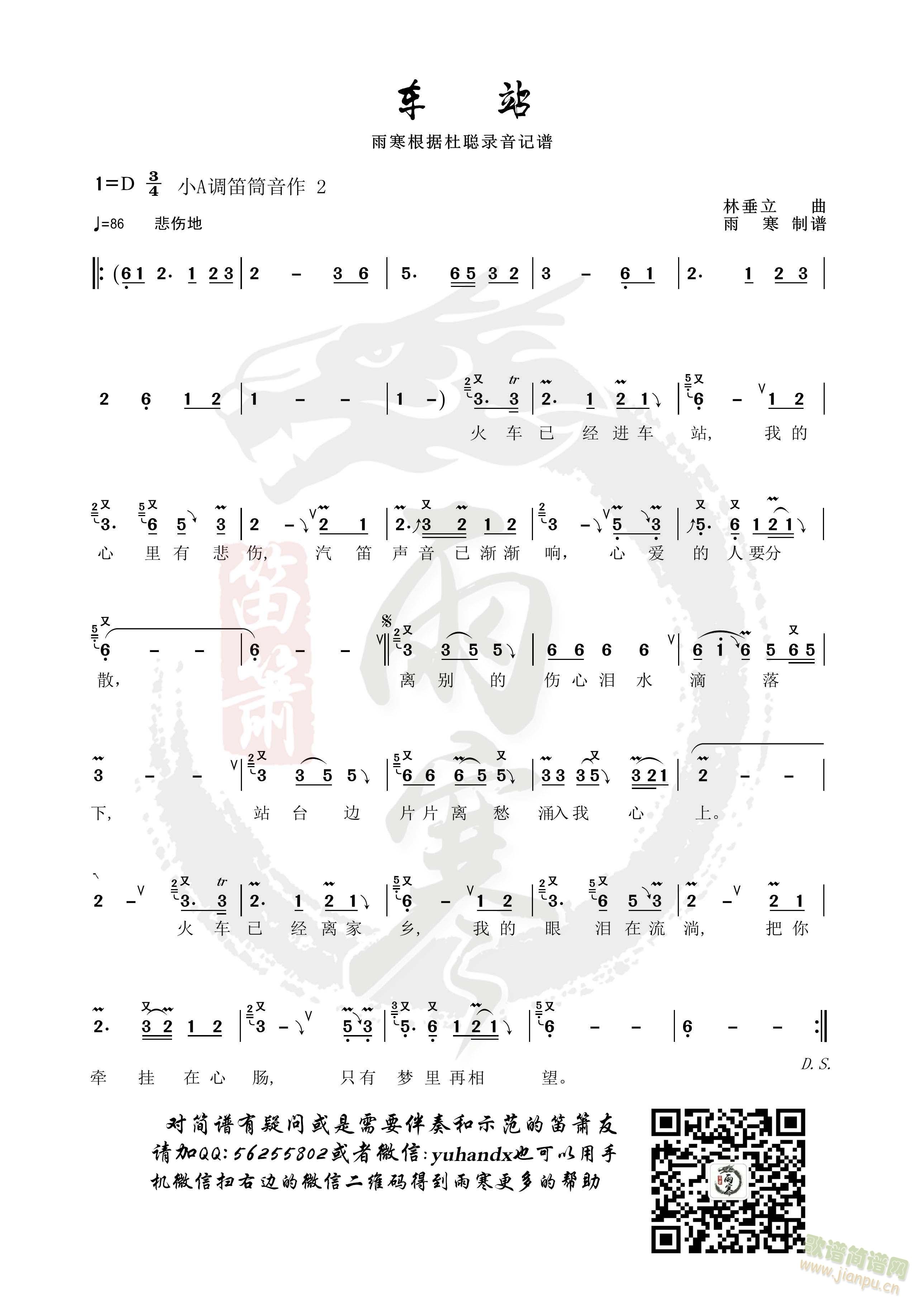 ܇(ch��)վ(�Ѻ��V)1