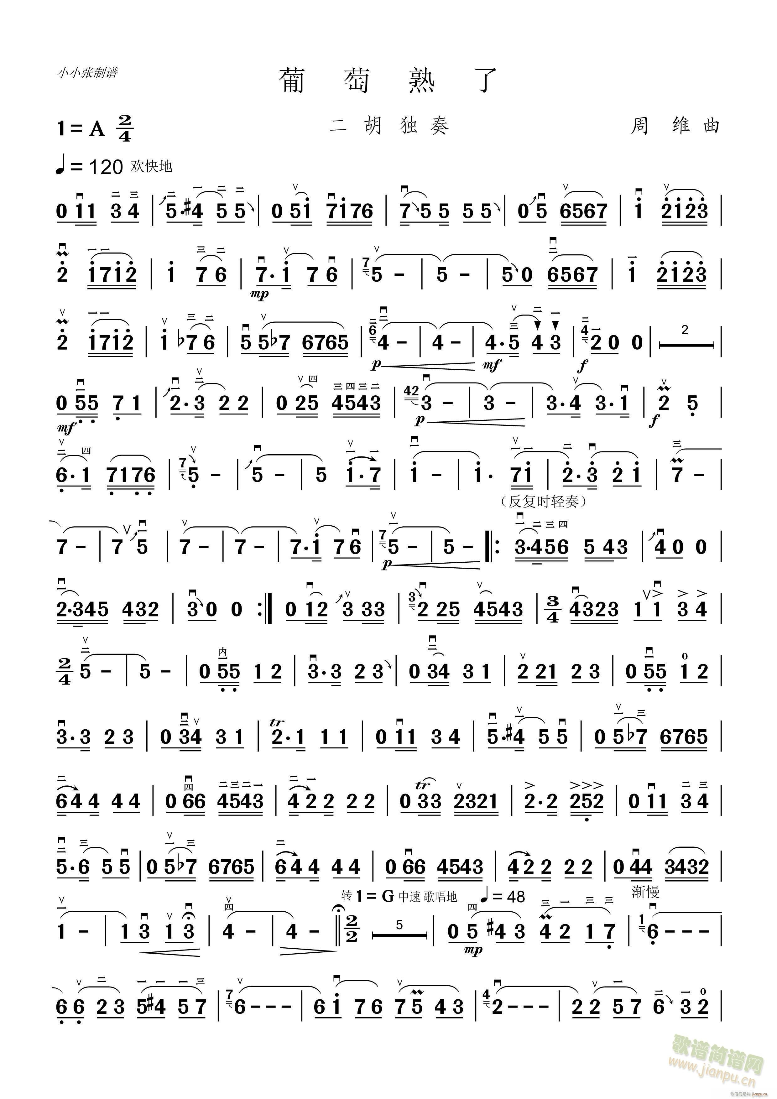 ��������(�����V)1