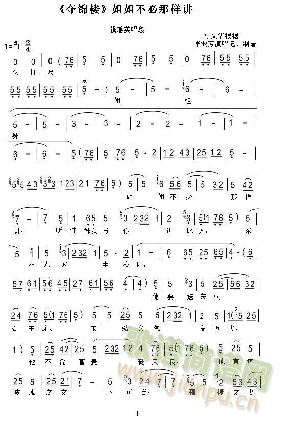 �Z�\�ǽ�㲻���ǘ��v���X(qi��n)��Ӣ���Σ�(ʮ�ּ�����)1