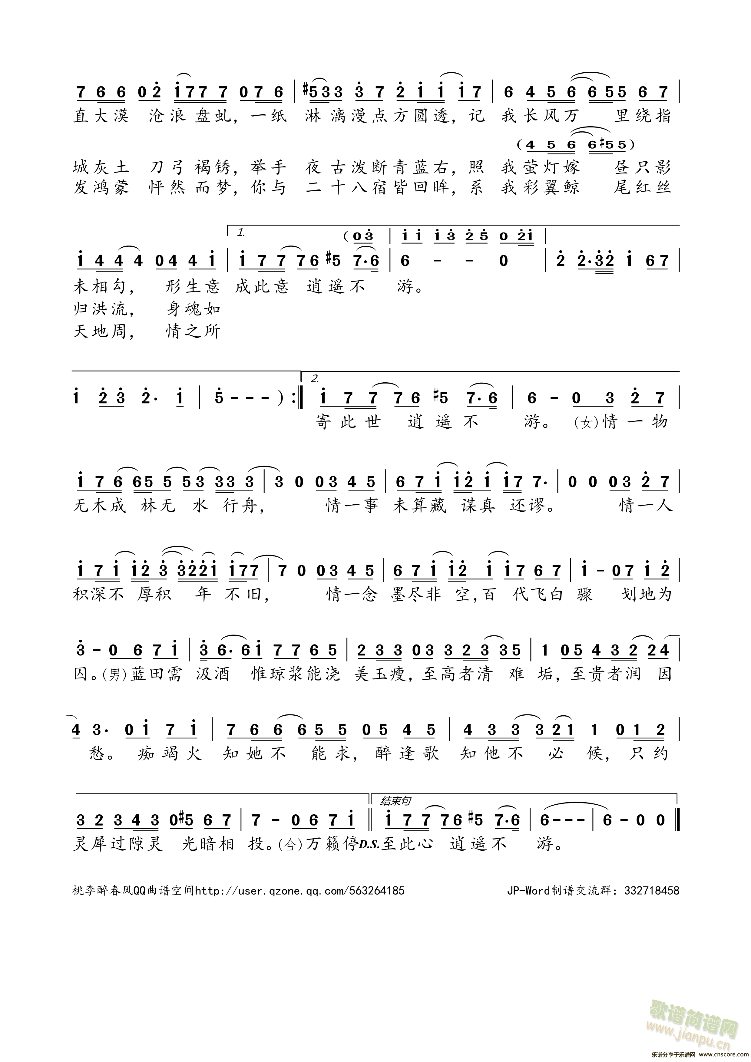 ����(m��ng)������(���ָ��V)1