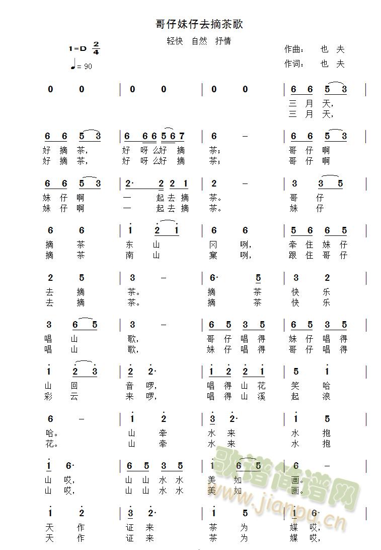 ��������ȥժ��(���ָ��V)1