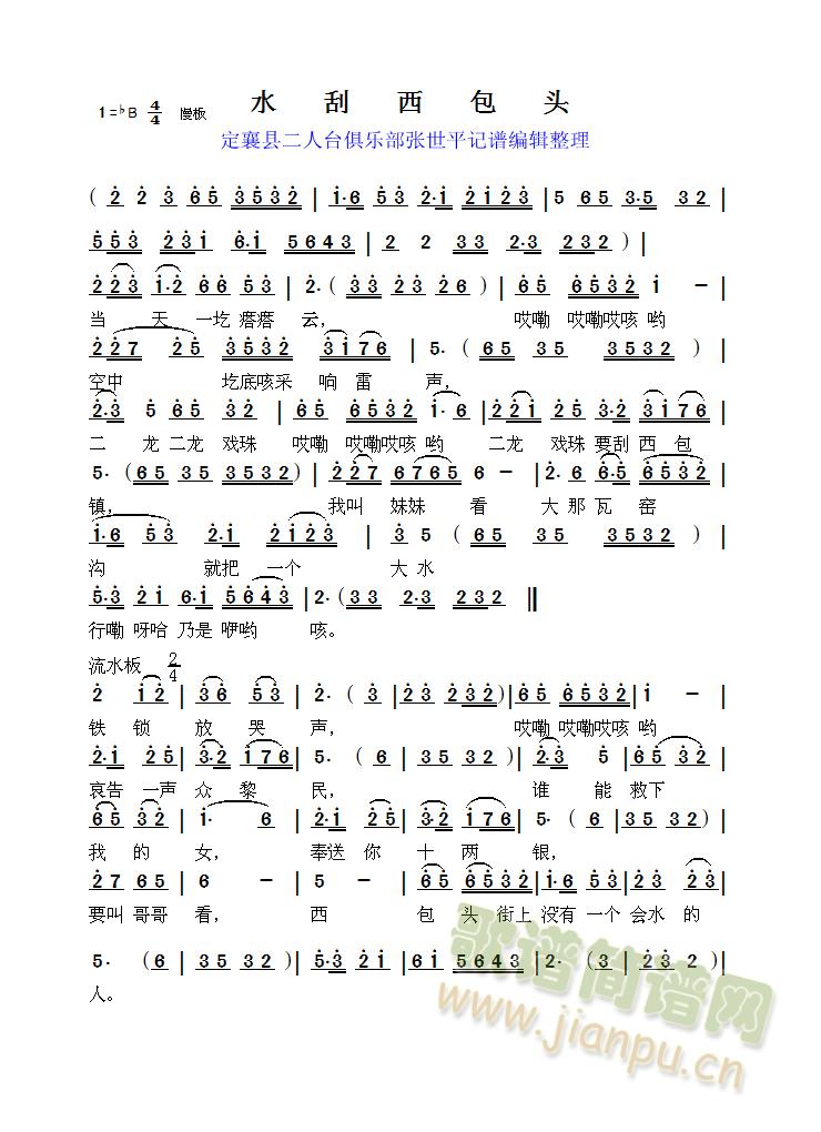 �����_ˮ�������^(���ָ��V)1