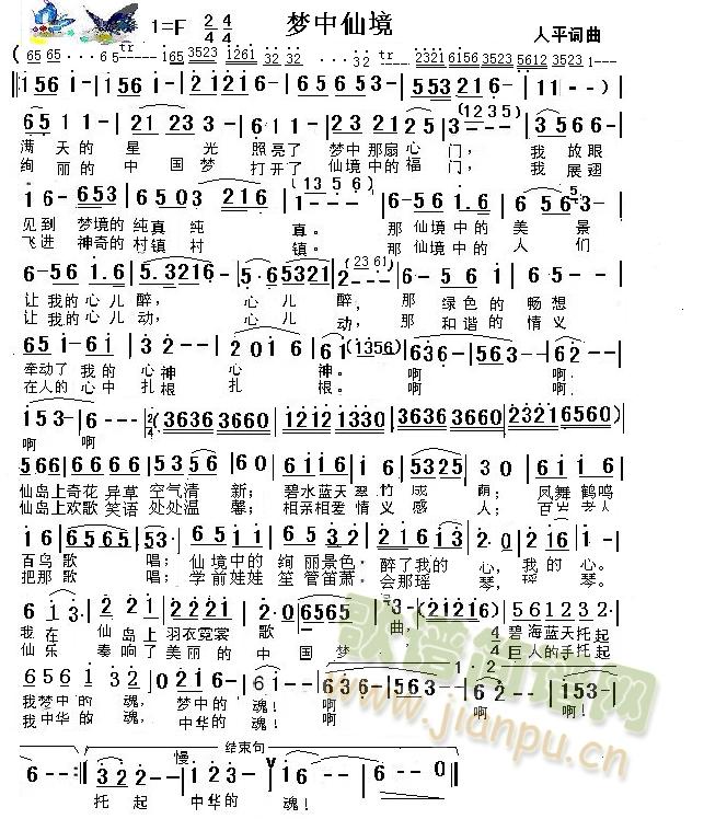 ��(m��ng)���ɾ�(���ָ��V)1