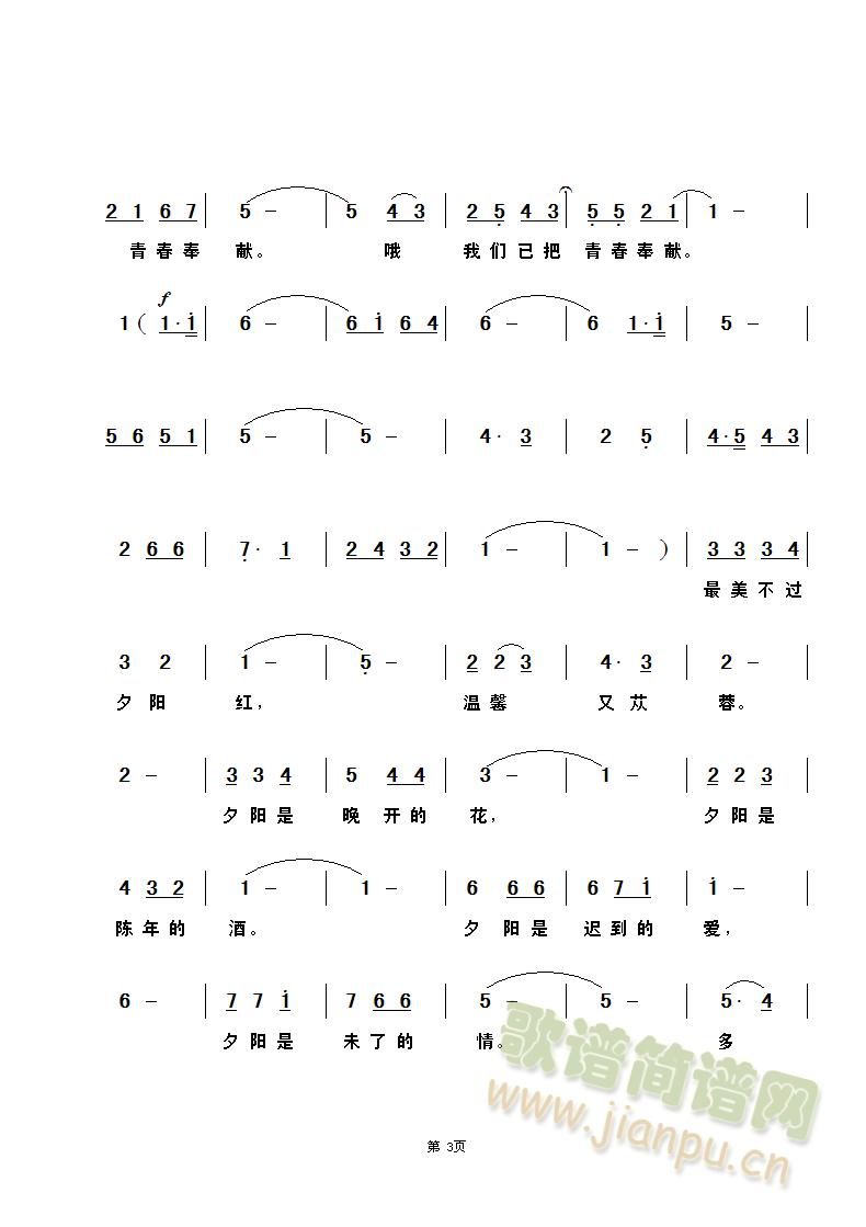 �҂�߀��ͯ��(���ָ��V)3