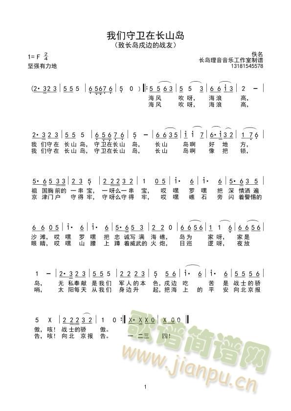 �҂����l���L(ch��ng)ɽ�u(���ָ��V)1