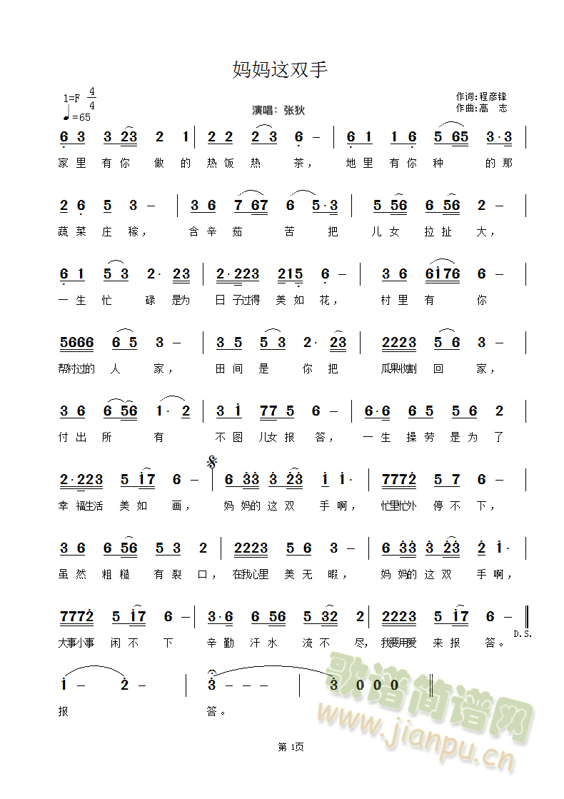 �����@�p��(���ָ��V)1