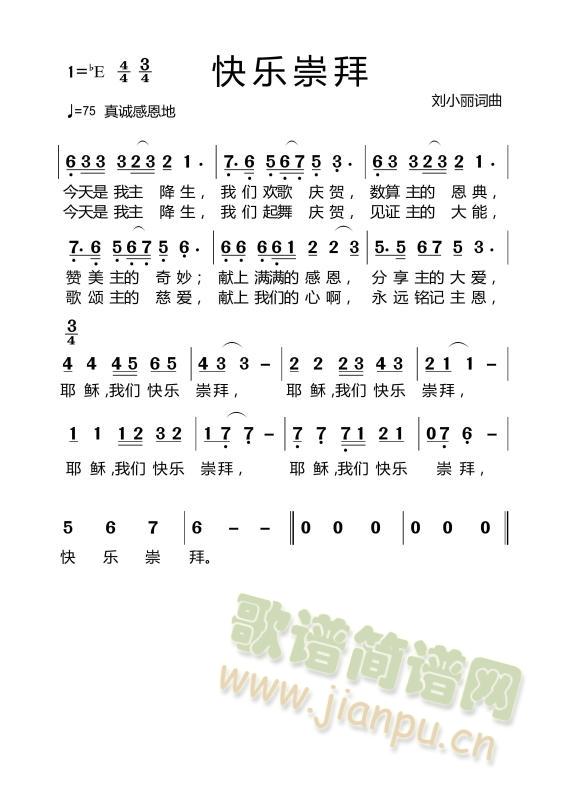 ������ѩ��(���ָ��V)3