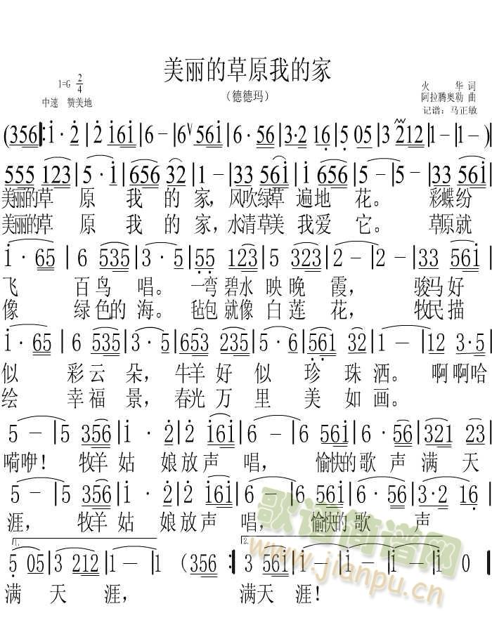 �����Ĳ�ԭ�ҵļ�(���ָ��V)1