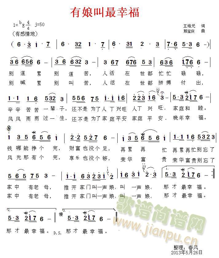 ��������Ҹ�(���ָ��V)1