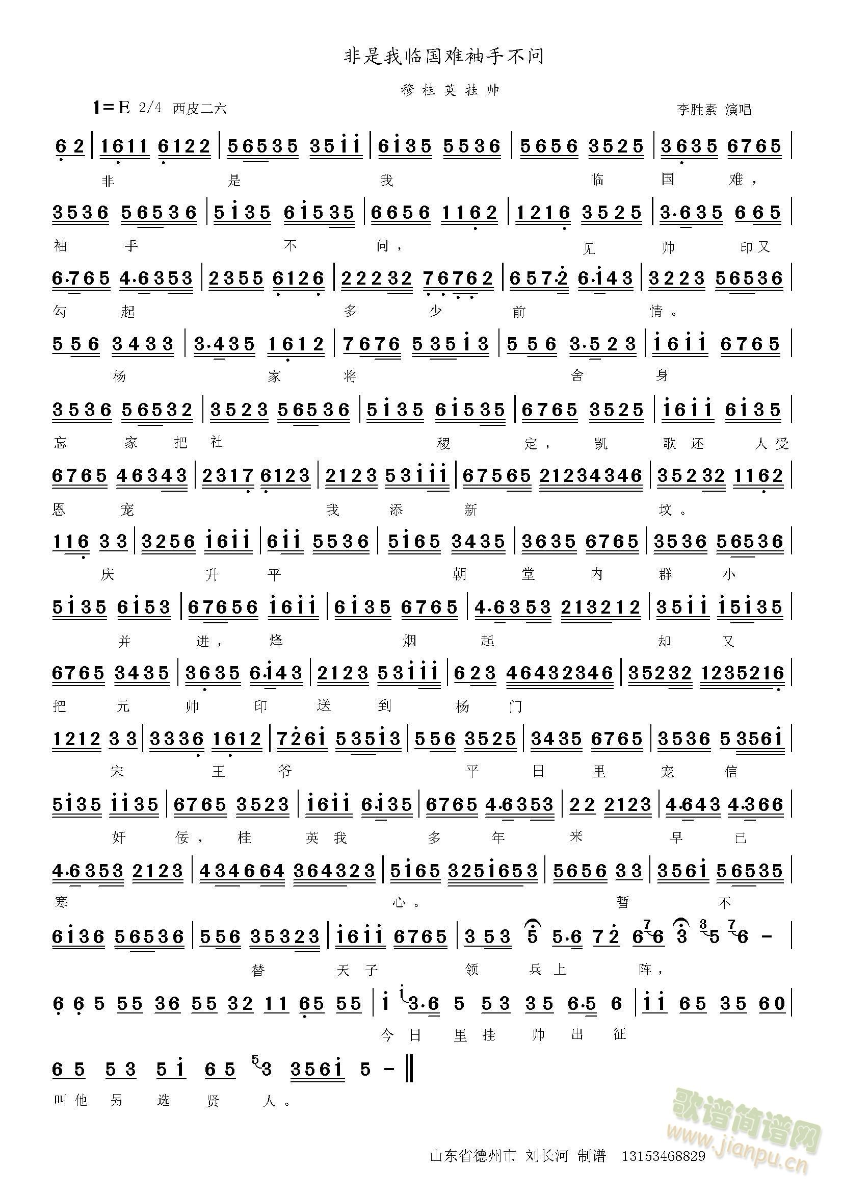 �¹�Ӣ�쎛 �������R���y (ʮ�ּ�����)1