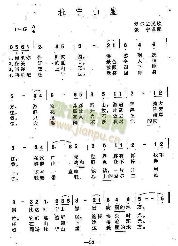 �Ō�ɽ��(���ָ��V)1