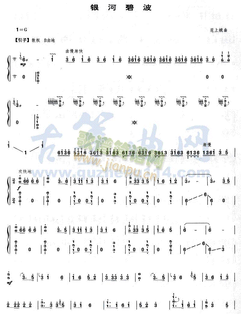 �y�ӱ̲�(�Ź~�P���V)1