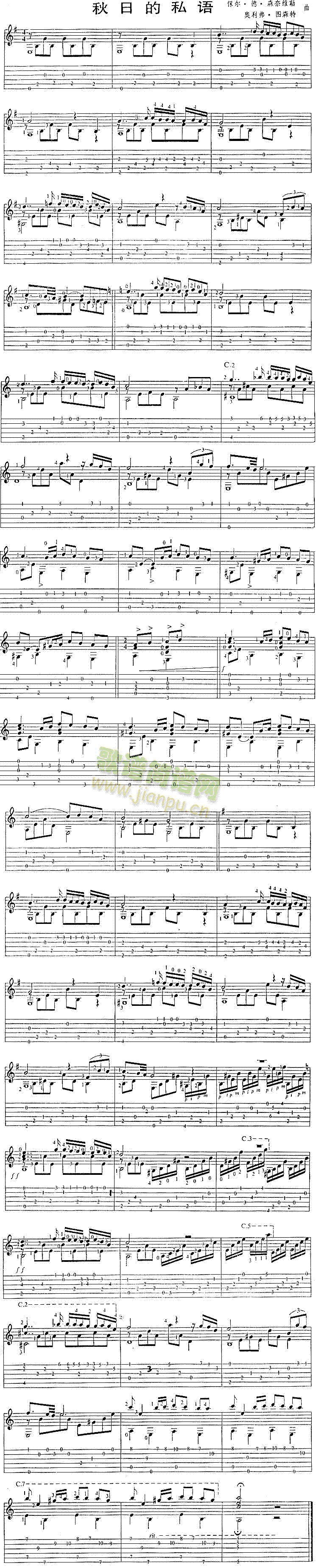 ���յ�˽�Z(y��)(�����V)1