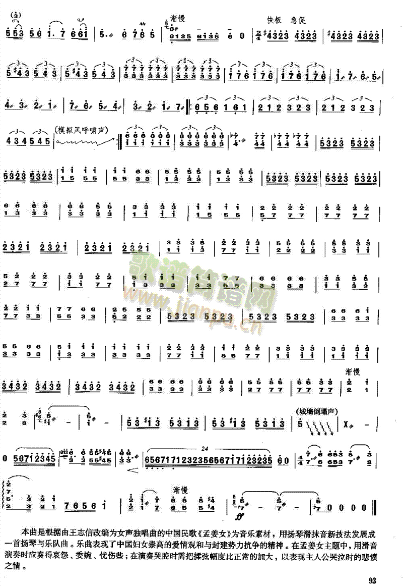 �Ͻ�Ů(������(l�� )�V)3