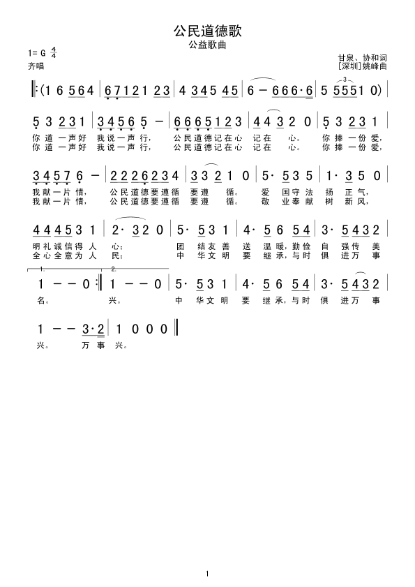 ������¸�(���ָ��V)1