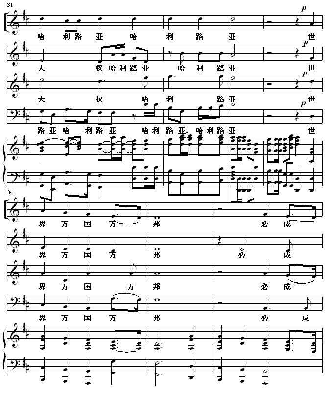 ����·��(����V)6