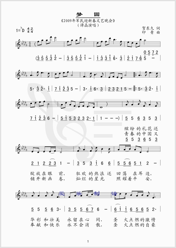 ��(m��ng)�A(���ָ��V)1