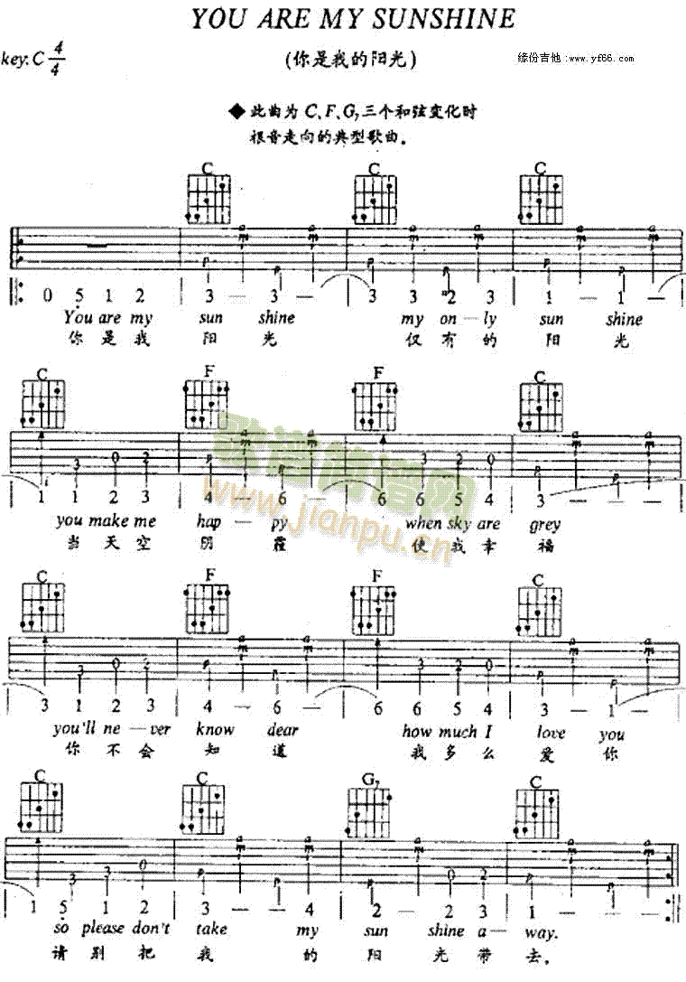 YouAreMySunshine(�����V)1