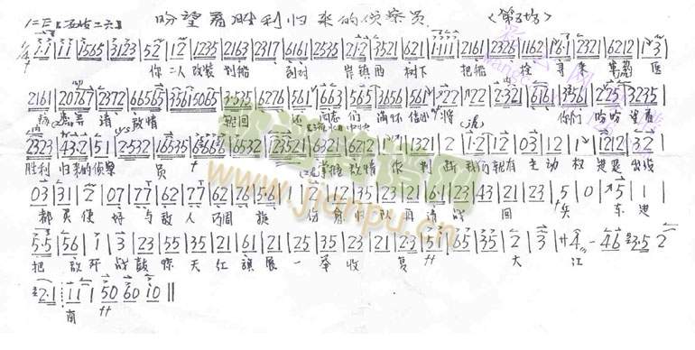 ����˸��b����������(����)1