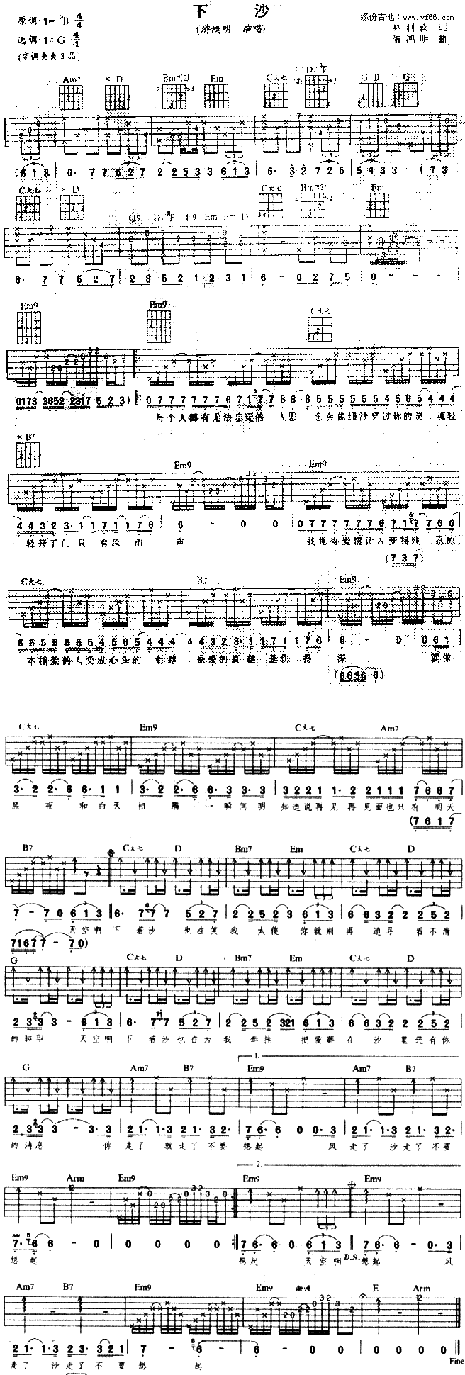 ��ɳ(���ָ��V)1