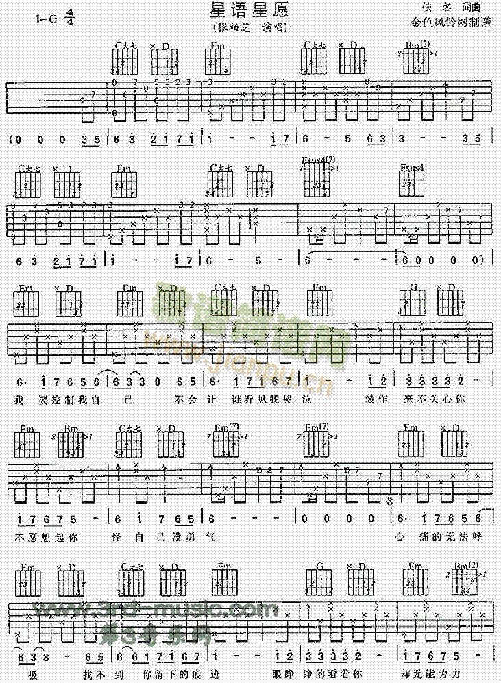 ���Z(y��)��Ը(�����V)1