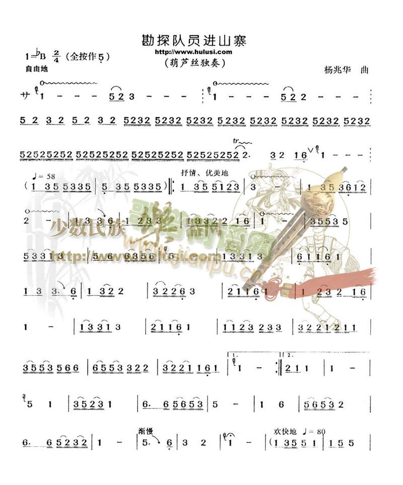 ��꠆̽T�M(j��n)ɽկ(������(l�� )�V)1