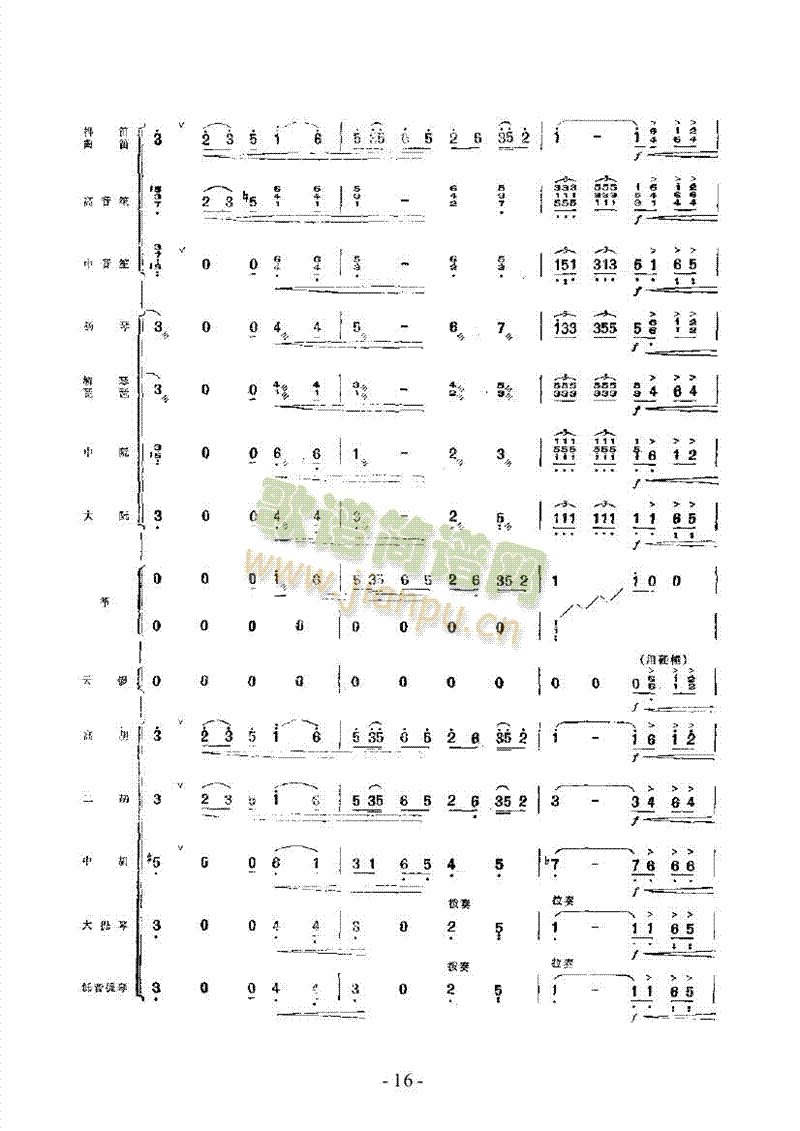 �ƺ��ճ���(l�� )��(l��i)��(l�� )����(������(l�� )�V)16