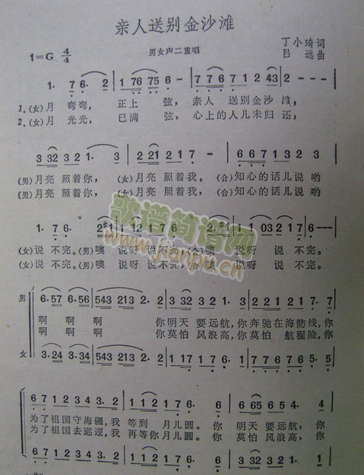 �H���̈́e��ɳ��(���ָ��V)1