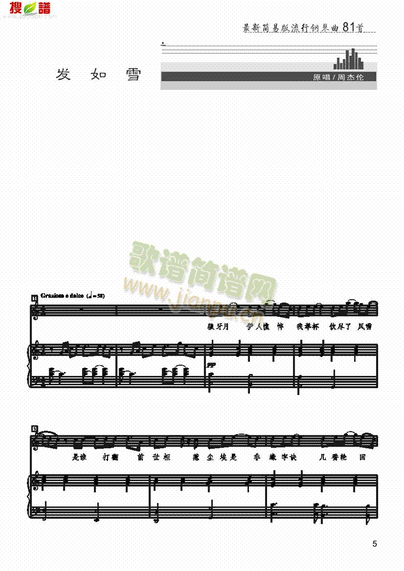 �l(f��)��ѩ�����(l��i)��ٰ����V(������(l�� )�V)1