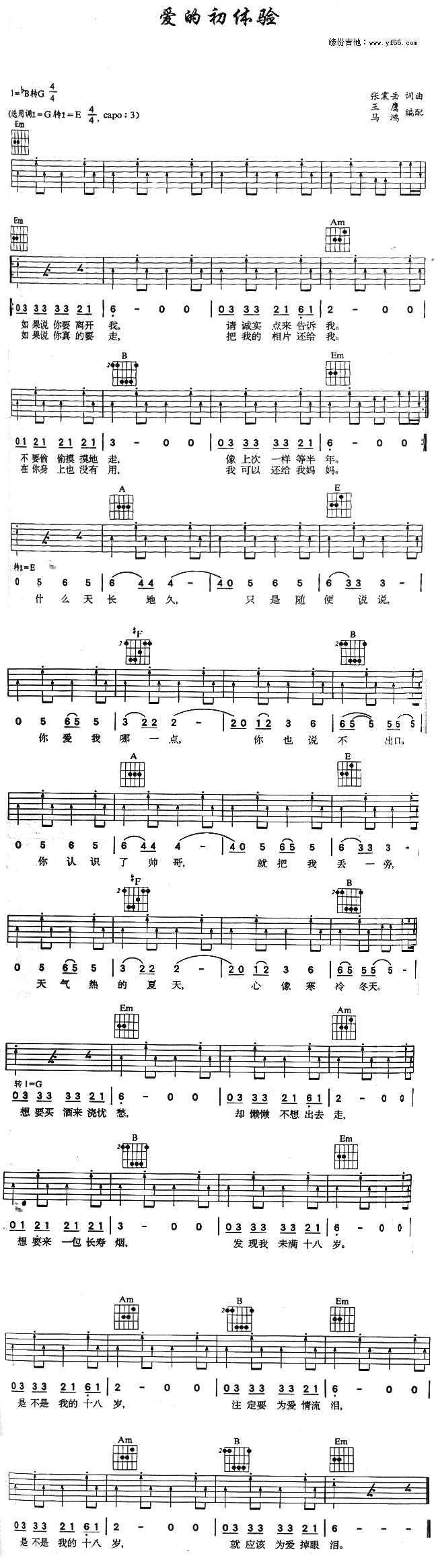 ��(��i)�ĳ��w�(���ָ��V)1