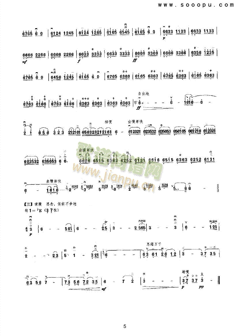 ��ԭ��˼��(l�� )�(l��i)����(������(l�� )�V)5