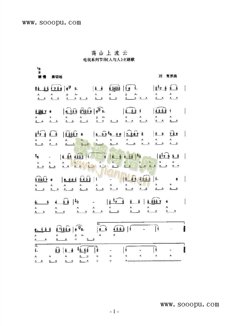 ��ɽ�����������(l��i)����(������(l�� )�V)1