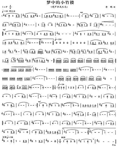 ��(m��ng)�е�С���(���ָ��V)1