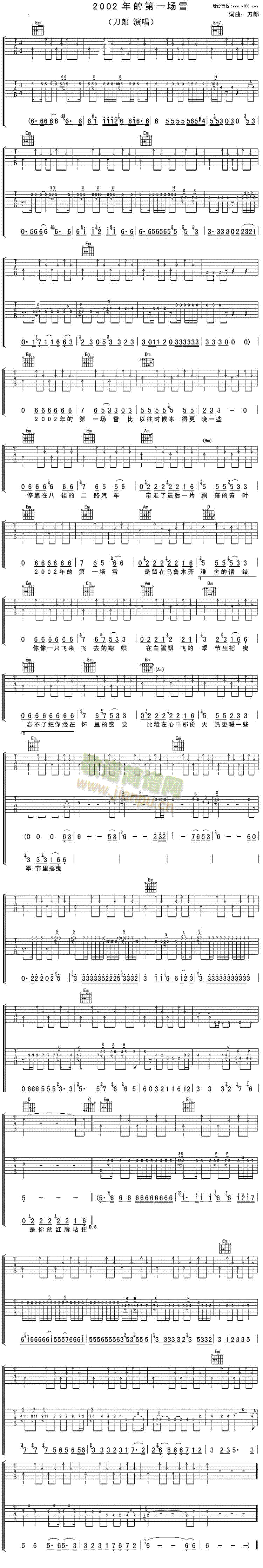 2002��ĵ�һ��(ch��ng)ѩ(ʮ�ּ�����)1