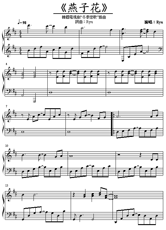 ���ӻ�-SwallowFlower(����V)1